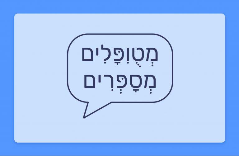 מטופלים מספרים - הזן מטאגו בקטגוריה T20/C4 אינדיקה