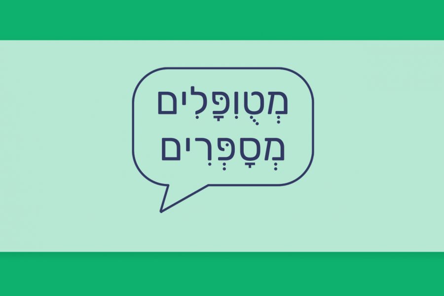 מטופלים מספרים - הזן סי אם סי תפרחת קנאביס רפואי בקטגוריה T10/C10 היברידי