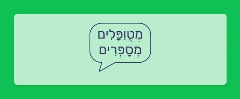 מטופלים מספרים - הזן וודינג קייק תפרחת קנאביס רפואי בקטגוריה T20/C4 היברידי