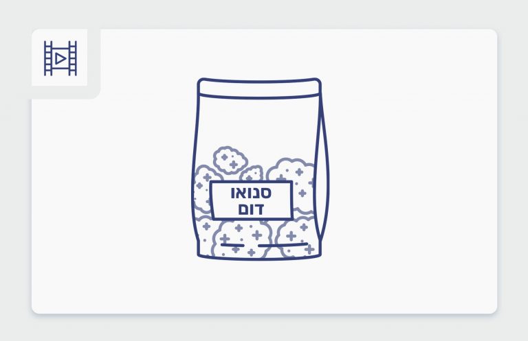 הזן סנואו דום – סרטון פתיחת שקית תפרחת קנאביס רפואי