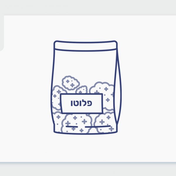 הזן פלוטו – סרטון פתיחת שקית תפרחת קנאביס רפואי