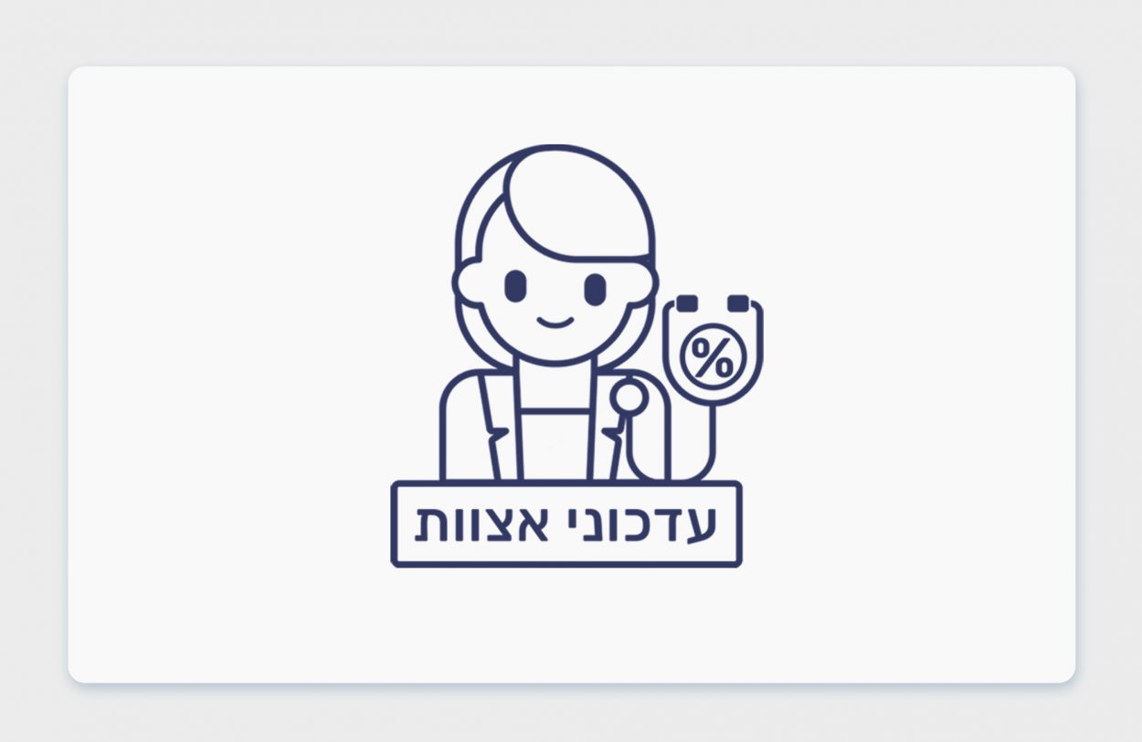 עדכוני אצוות: זנים באצוות שונות בקטגורית T20/C4 כרגע בבתי המרקחת השונים 17.1.22