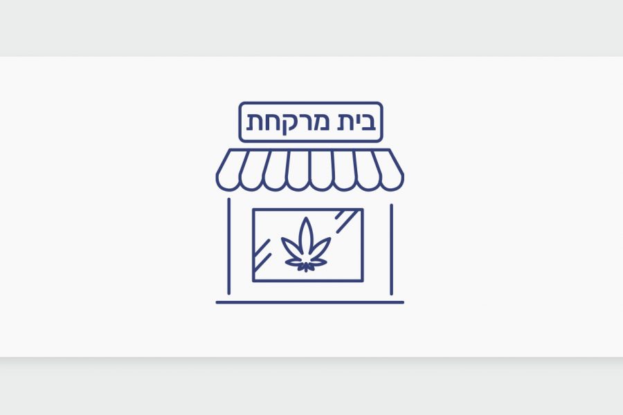 הרשימה המלאה של בתי מרקחת לקנאביס רפואי