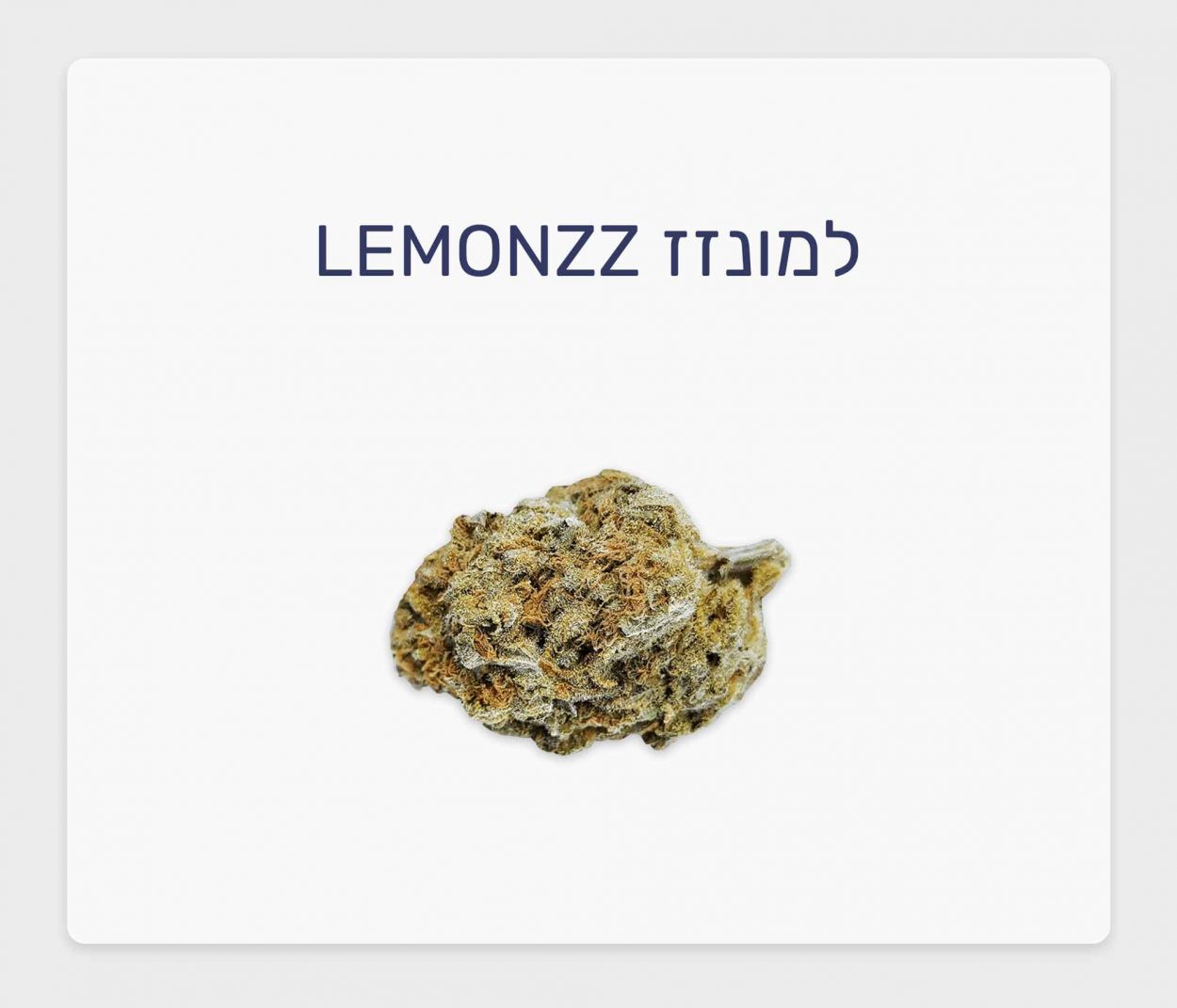 סקירת זן למונזז – תפרחת קנאביס רפואי T20/C4 אינדיקה