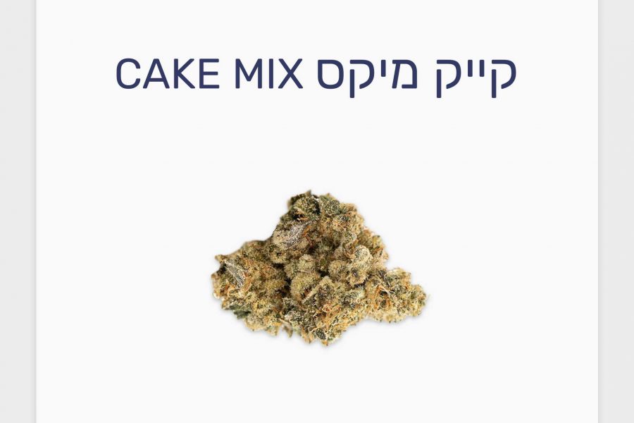 סקירת זן קייק מיקס – תפרחת קנאביס רפואי T20/C4 היברידי