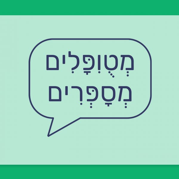 מטופלים מספרים - הזן פלוטו תפרחת קנאביס רפואי בקטגוריה T20/C4 אינדיקה