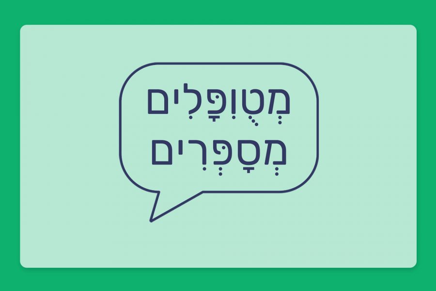 מטופלים מספרים - הזן פלוטו תפרחת קנאביס רפואי בקטגוריה T20/C4 אינדיקה