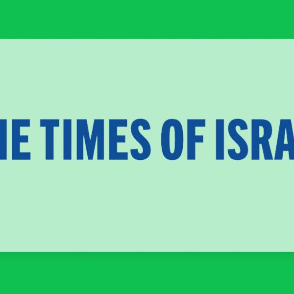 כתבו עלינו: The Times of Israel
