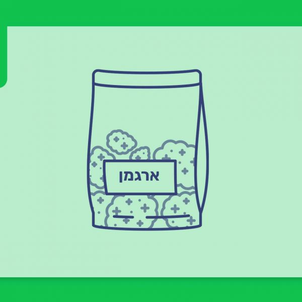 הזן ארגמן – סרטון פתיחת שקית תפרחת קנאביס רפואי