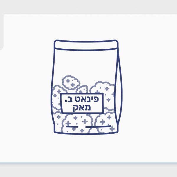 הזן פינאט באטר מאק – סרטון פתיחת שקית תפרחת קנאביס רפואי