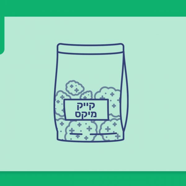 סרטון פתיחת שקית תפרחת קנאביס רפואי - הזן קייק מיקס