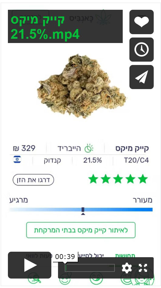 וימאו קייק מיקס