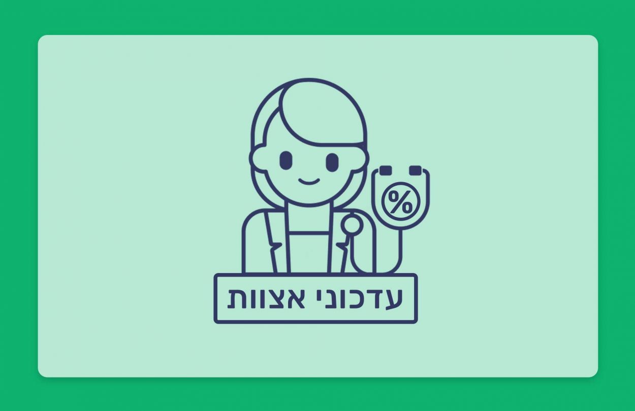 עדכוני אצוות: זנים באצוות שונות בקטגורית T20/C4 כרגע בבתי המרקחת השונים 13.2.22