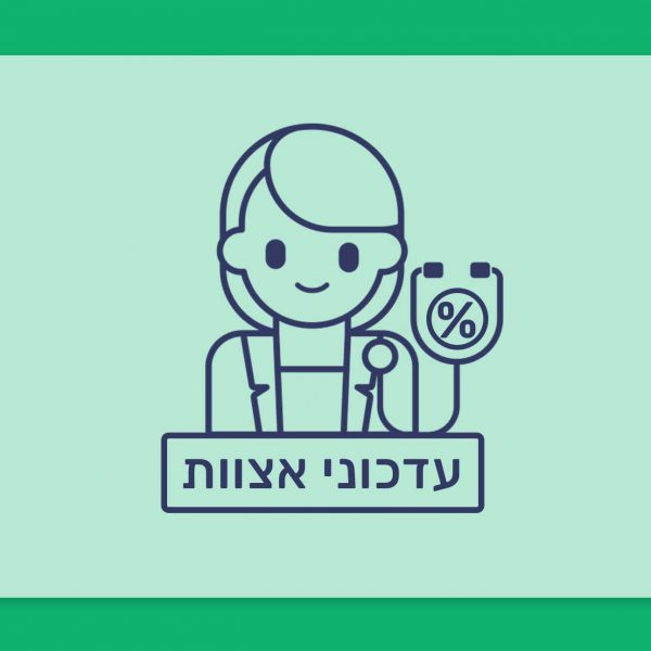 עדכוני אצוות: זנים באצוות שונות בקטגורית T20/C4 כרגע בבתי המרקחת השונים 13.2.22