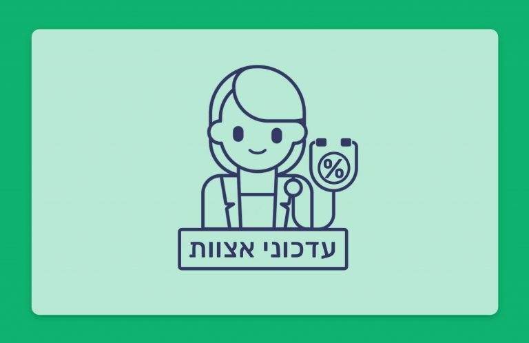 עדכוני אצוות: זנים באצוות שונות בקטגורית T20/C4 כרגע בבתי המרקחת השונים 13.2.22