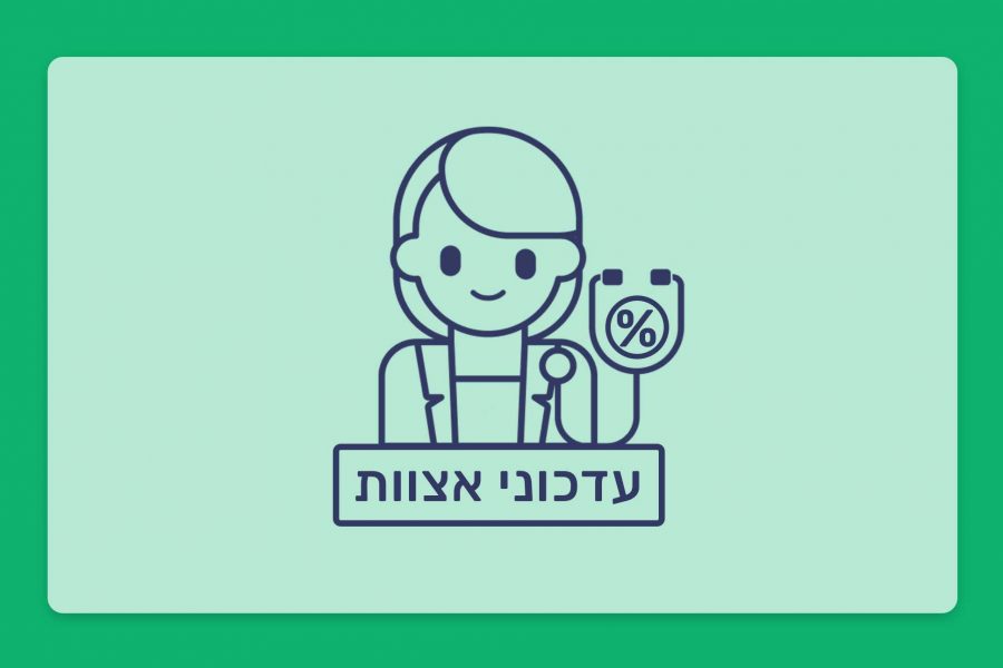 עדכוני אצוות: זנים באצוות שונות בקטגורית T20/C4 כרגע בבתי המרקחת השונים 13.2.22