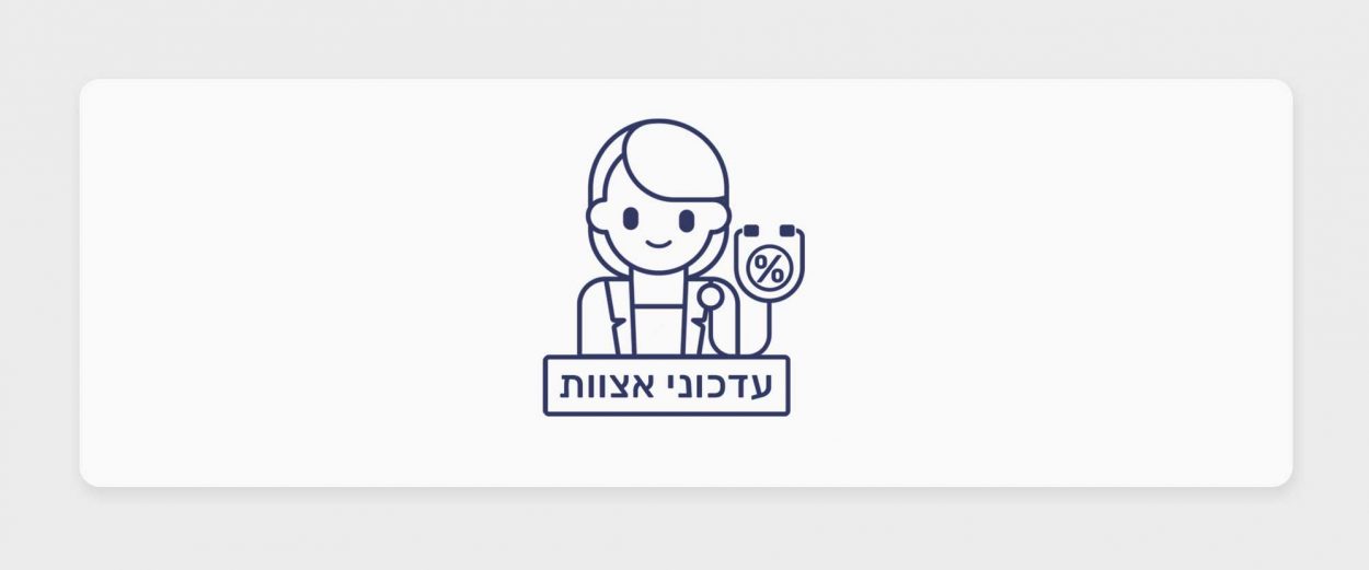 עדכוני אצוות: זנים באצוות שונות בקטגורית T20/C4 כרגע בבתי המרקחת השונים 28.2.22