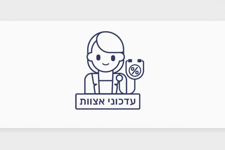 עדכוני אצוות: זנים באצוות שונות בקטגורית T20/C4 כרגע בבתי המרקחת השונים 28.2.22