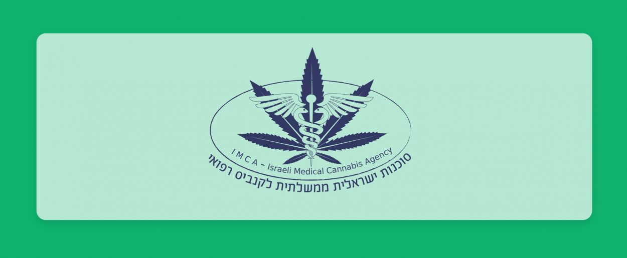 כל מה שצריך לדעת על היק"ר, היחידה לקנאביס רפואי של משרד הבריאות