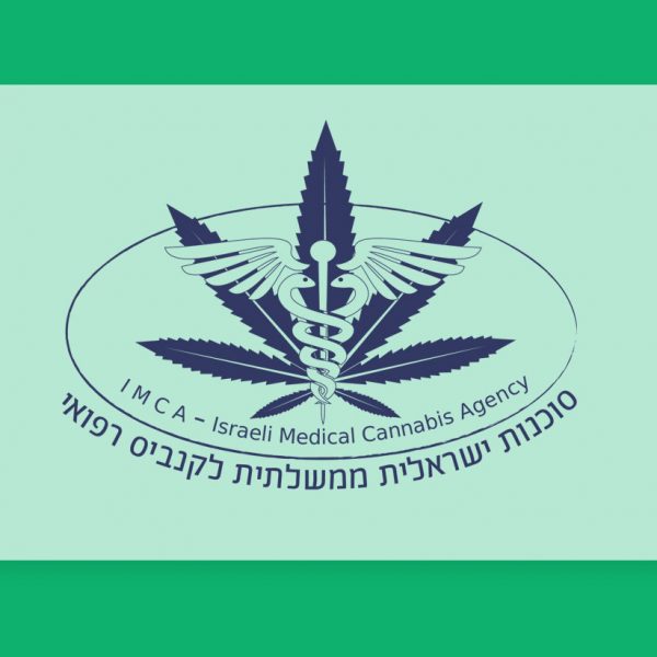 כל מה שצריך לדעת על היק"ר, היחידה לקנאביס רפואי של משרד הבריאות