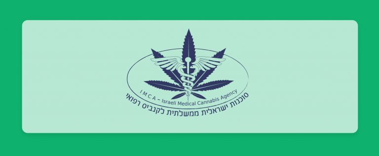 כל מה שצריך לדעת על היק"ר, היחידה לקנאביס רפואי של משרד הבריאות