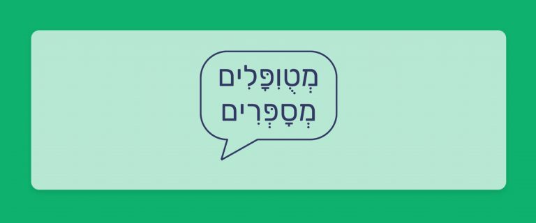 מטופלים מספרים - הזן הד בנד תפרחת קנאביס רפואי בקטגוריה T20/C4 סאטיבה