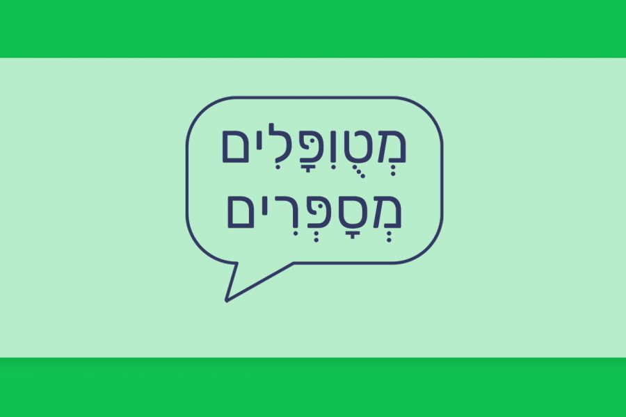 מטופלים מספרים - הזן מאסטר קוש תפרחת קנאביס רפואי בקטגוריה T20/C4 אינדיקה