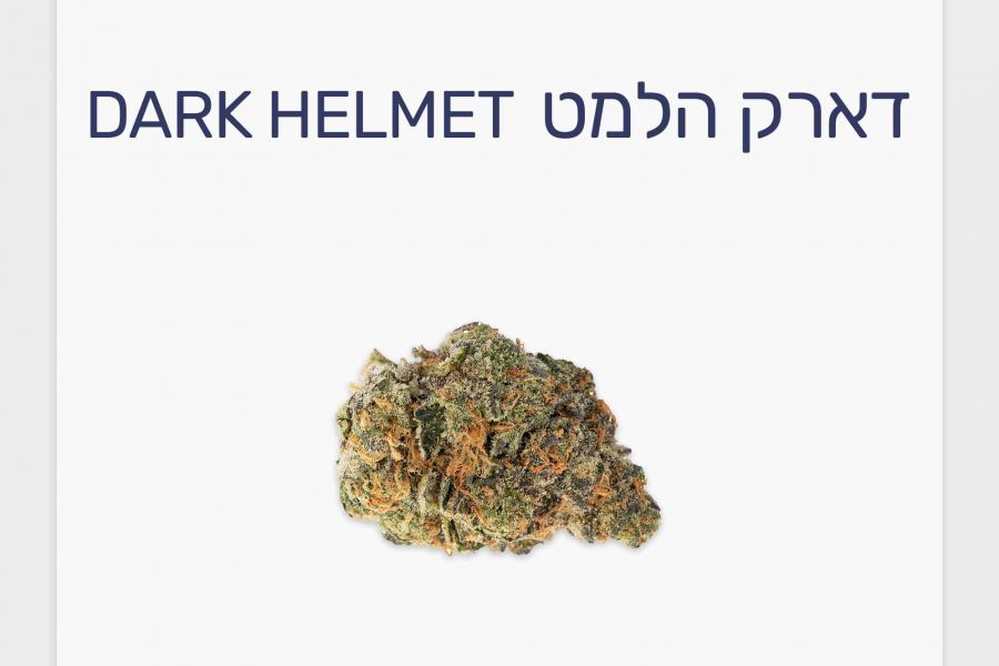 סקירת זן קנאביס רפואי דארק הלמט – תפרחת T20/C4 אינדיקה