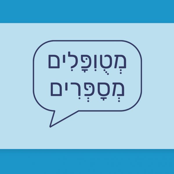 מטופלים מספרים - הזן אלסקה תפרחת קנאביס רפואי בקטגוריה T20/C4 סאטיבה