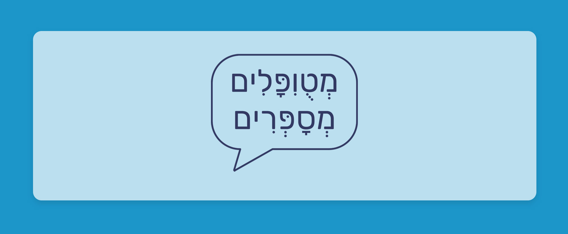 מטופלים מספרים - הזן אלסקה תפרחת קנאביס רפואי בקטגוריה T20/C4 סאטיבה