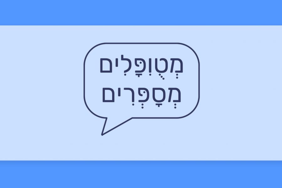 מטופלים מספרים - הזן ארז תפרחת קנאביס רפואי בקטגוריה T20/C4 אינדיקה