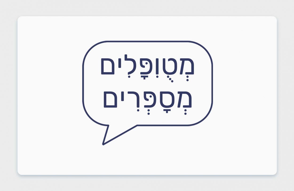 מטופלים מספרים - תפרחת קנאביס רפואי גרין ג'יאנט בקטגוריה T20/C4 היבריד