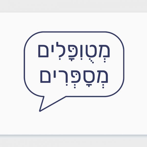 מטופלים מספרים - תפרחת קנאביס רפואי גרין ג'יאנט בקטגוריה T20/C4 היבריד