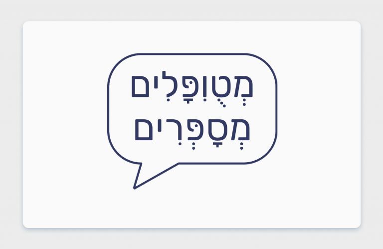 מטופלים מספרים - תפרחת קנאביס רפואי גרין ג'יאנט בקטגוריה T20/C4 היבריד