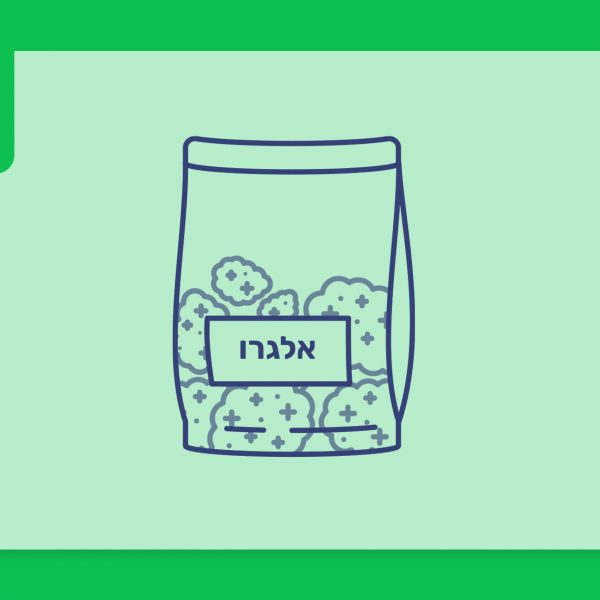 סרטון פתיחת שקית תפרחת קנאביס רפואי - הזן אלגרו 23.6%