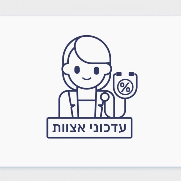 עדכוני אצוות: זנים באצוות שונות בקטגורית T20/C4 כרגע בבתי המרקחת השונים 13.4.22