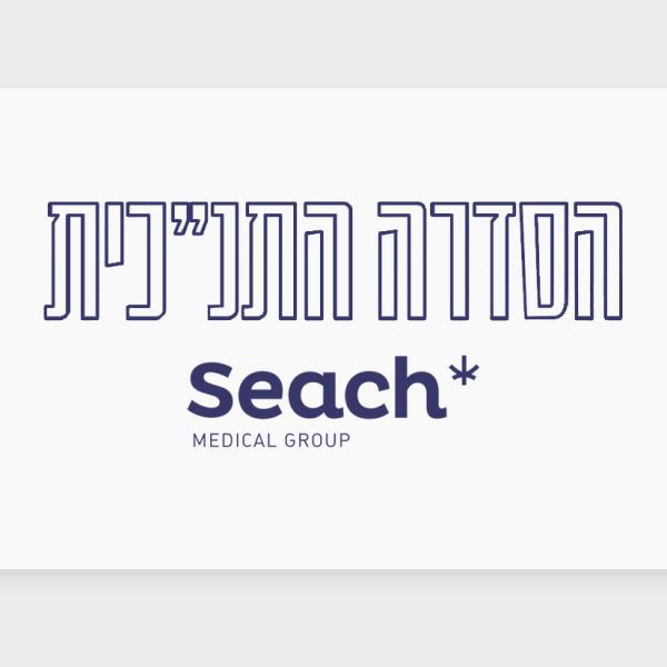 הסדרה התנ"כית: הכירו את סדרת זני הקנאביס הרפואי של שיח