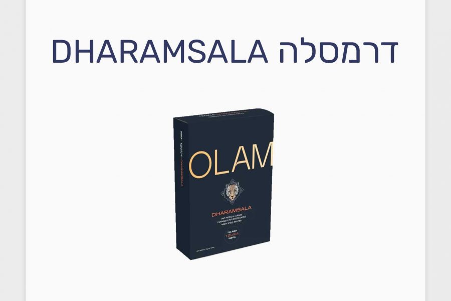 סקירת זן קנאביס רפואי דרמסלה – תפרחת T20/C4 אינדיקה