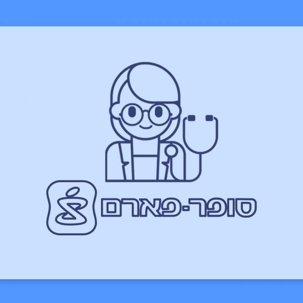 צרכנים חכמים: מבצעי קנאביס רפואי של חודש אפריל 22 ברשת סופר פארם ברחבי הארץ