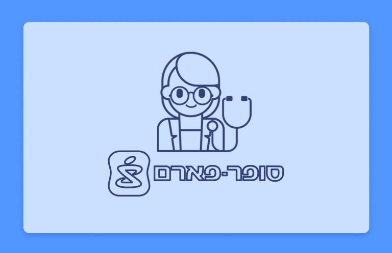 צרכנים חכמים: מבצעי קנאביס רפואי של חודש אפריל 22 ברשת סופר פארם ברחבי הארץ