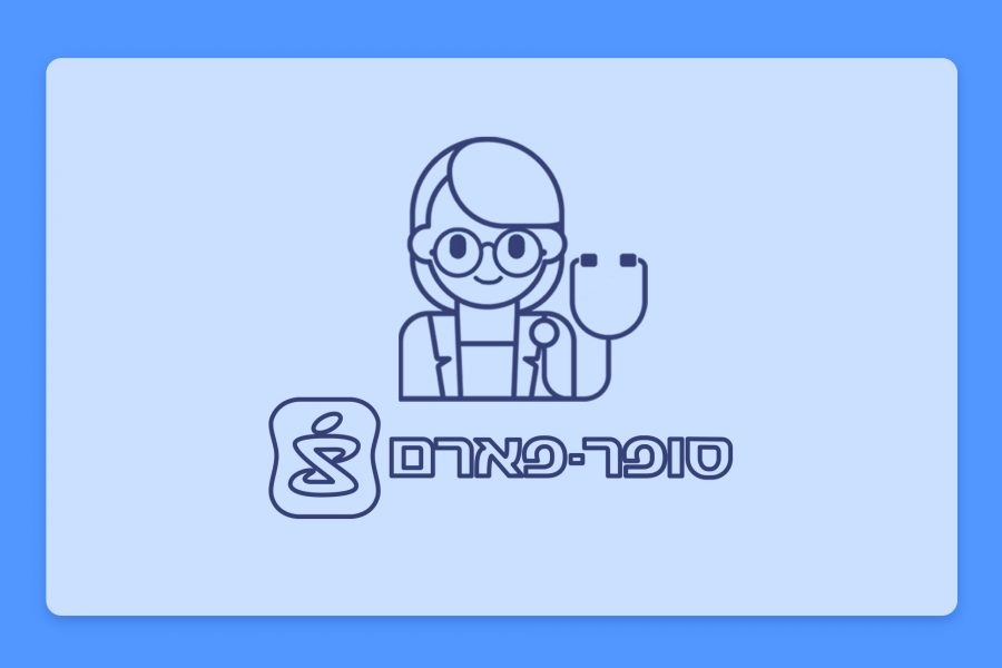 צרכנים חכמים: מבצעי קנאביס רפואי של חודש אפריל 22 ברשת סופר פארם ברחבי הארץ