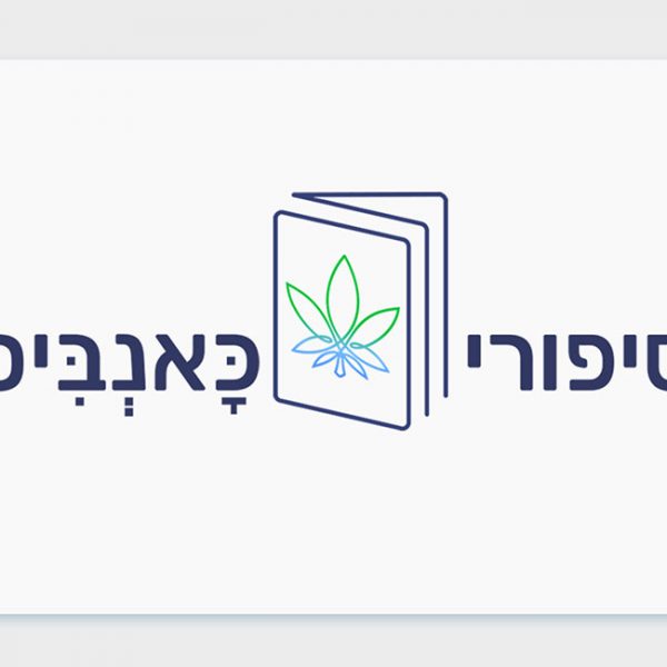 סיפורי כאנביס: הסיפור מאחורי הזן - אם קיי אולטרה MK Ultra