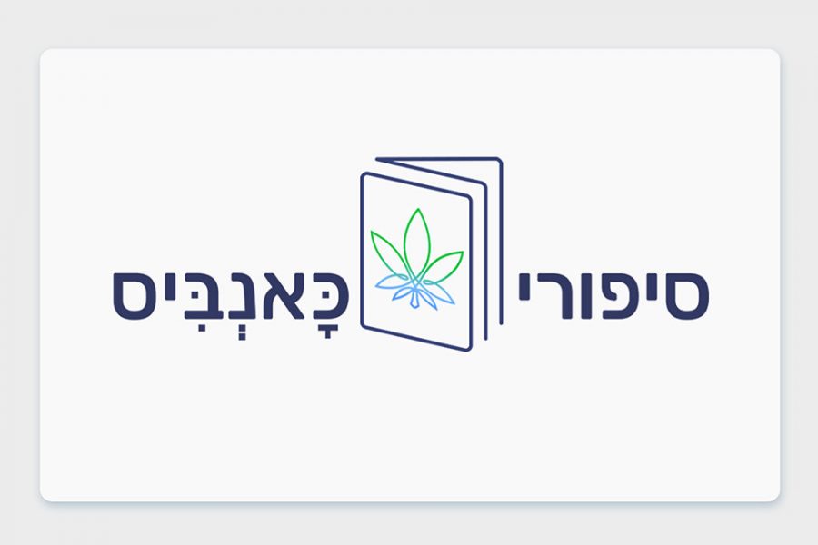 סיפורי כאנביס: הסיפור מאחורי הזן - אם קיי אולטרה MK Ultra