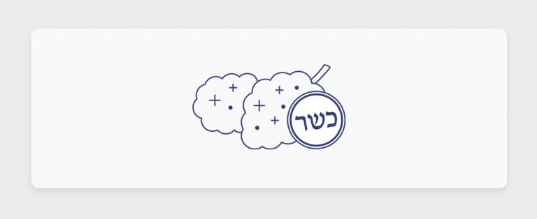 לראשונה בשוק הקנאביס: כשרות שמיטה מהדרין למוצרי הקנאביס הרפואי של חברת שיח