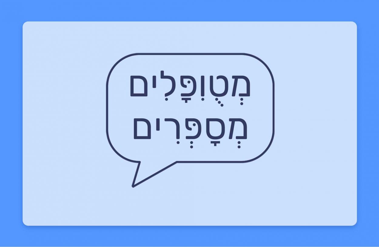 מטופלים מספרים - תפרחת קנאביס רפואי מידנייט NG זן מאוזן בקטגוריה T10/CT10