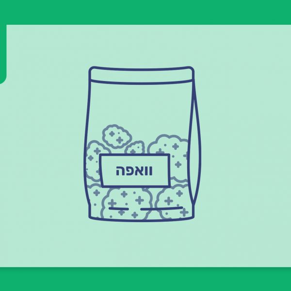 סרטון פתיחת שקית תפרחת קנאביס רפואי - הזן וואפה