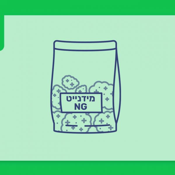 סרטון פתיחת שקית תפרחת קנאביס רפואי - הזן מידנייט NG