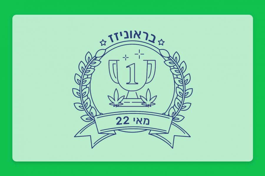 זן החודש: בראוניזז, זן הקנאביס הרפואי המוביל בדירוגי כאנביס בחודש מאי 22