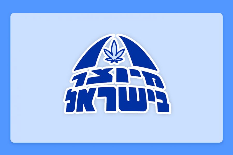 לכבוד יום העצמאות: זני הקנאביס הרפואי הותיקים בגידול כחול-לבן