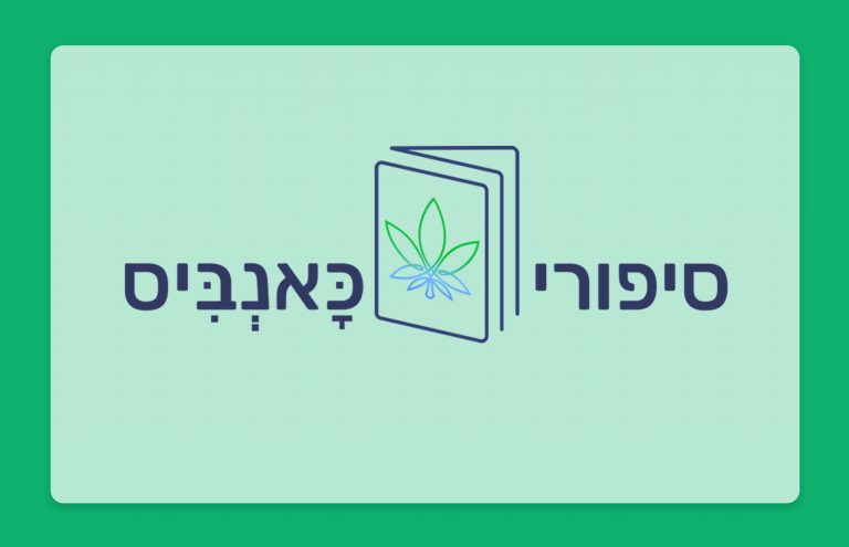 סיפורי כאנביס: הסיפור מאחורי הזן - פלורידה או ג'י Florida OG